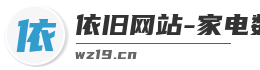 依旧网站-软件开发